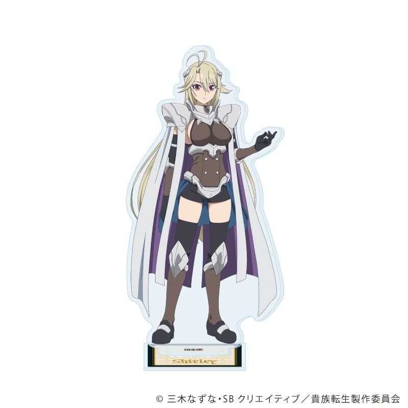 アクリルスタンド TVアニメ『貴族転生 ～恵まれた生まれから最強の力を得る～』03/シャーリー