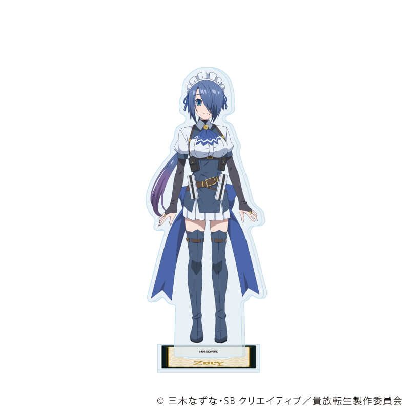 アクリルスタンド TVアニメ『貴族転生 ～恵まれた生まれから最強の力を得る～』02/ゾーイ