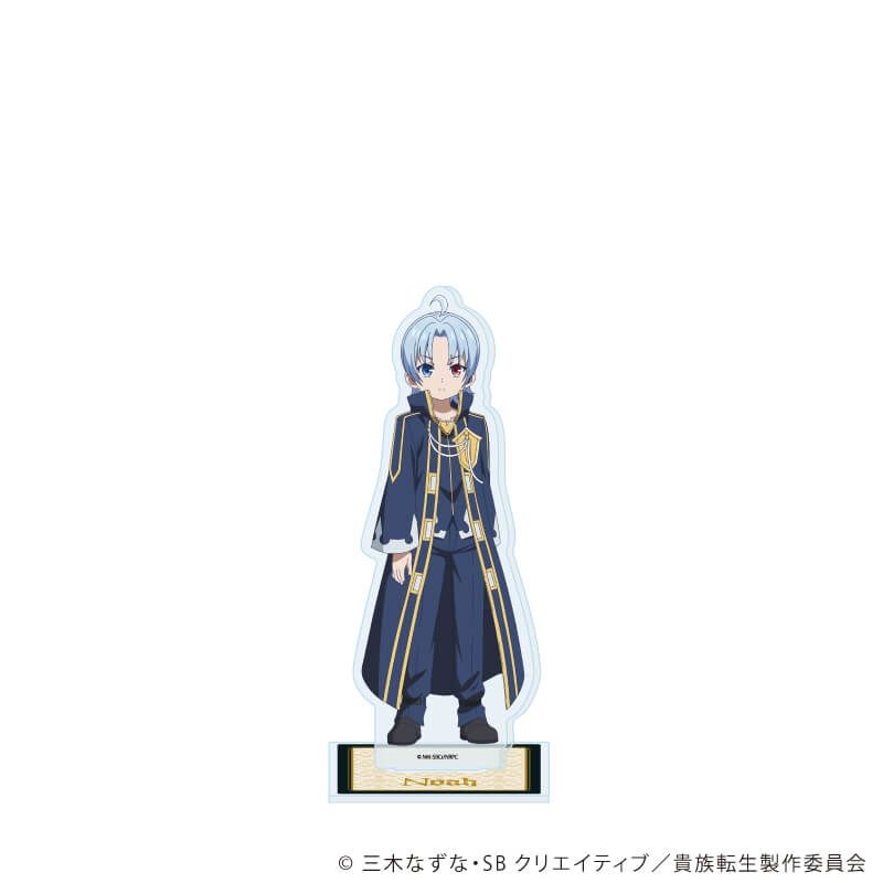 アクリルスタンド TVアニメ『貴族転生 ～恵まれた生まれから最強の力を得る～』01/ノア