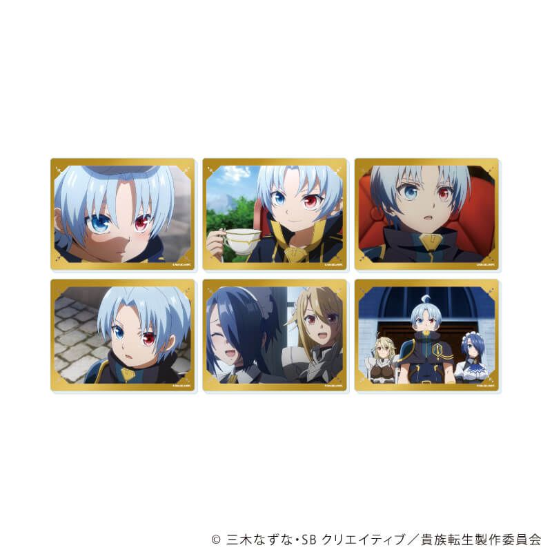 アクリルカード TVアニメ『貴族転生 ～恵まれた生まれから最強の力を得る～』01/コンプリートセット(全6種)