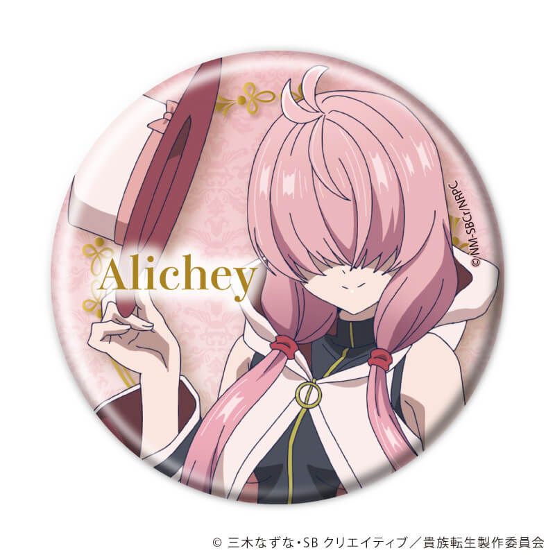 缶バッジ TVアニメ『貴族転生 ～恵まれた生まれから最強の力を得る～』01/コンプリートセット(全6種)