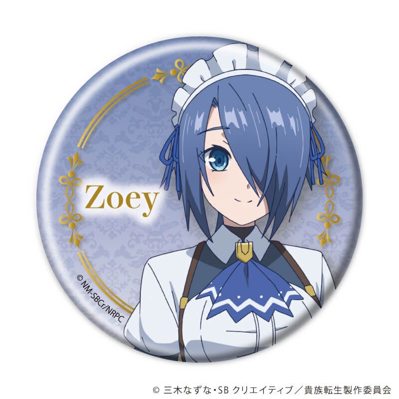 缶バッジ TVアニメ『貴族転生 ～恵まれた生まれから最強の力を得る～』01/ブラインド(6種)