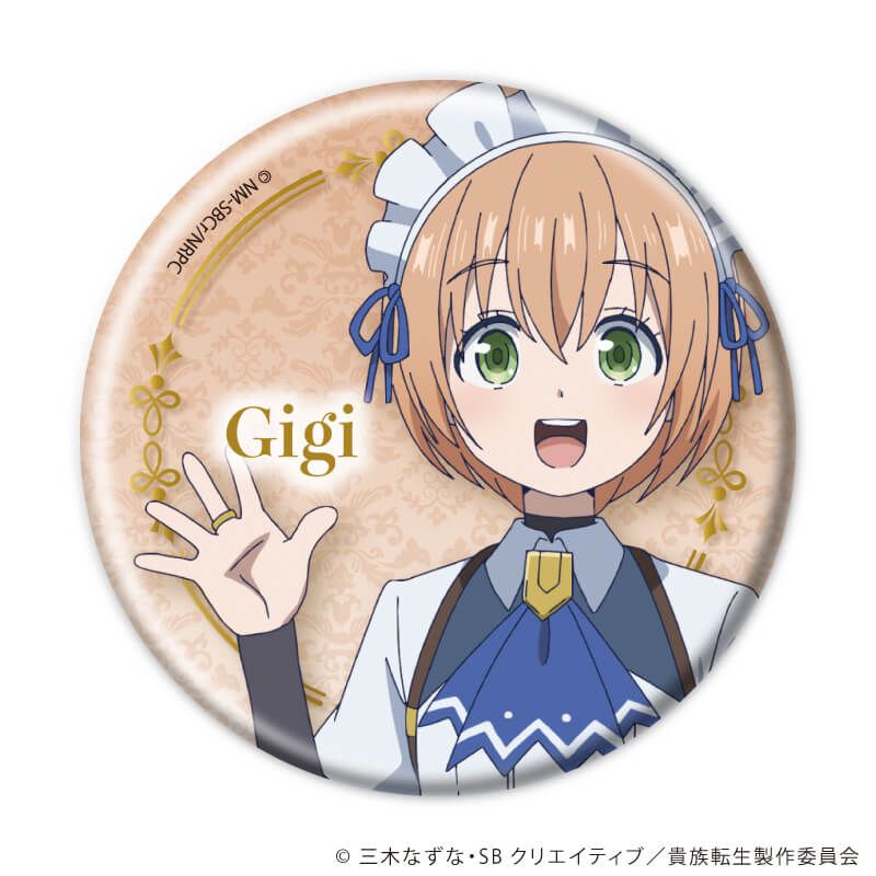 缶バッジ TVアニメ『貴族転生 ～恵まれた生まれから最強の力を得る～』01/ブラインド(6種)