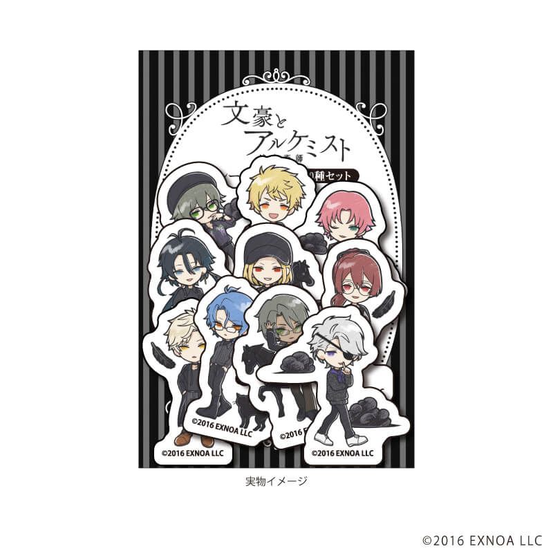 フレークシール(10種セット)「文豪とアルケミスト」01/集合デザイン ブラックコーデver.(グラフアートイラスト)