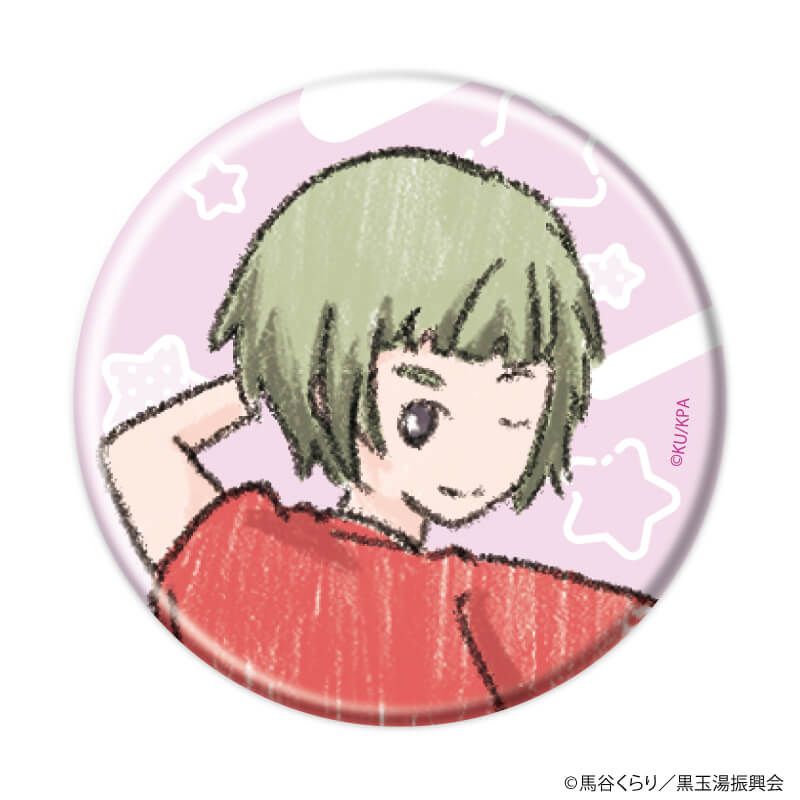 缶バッジ「美男高校地球防衛部」02/コンプリートセット(全15種)(グラフアートイラスト)