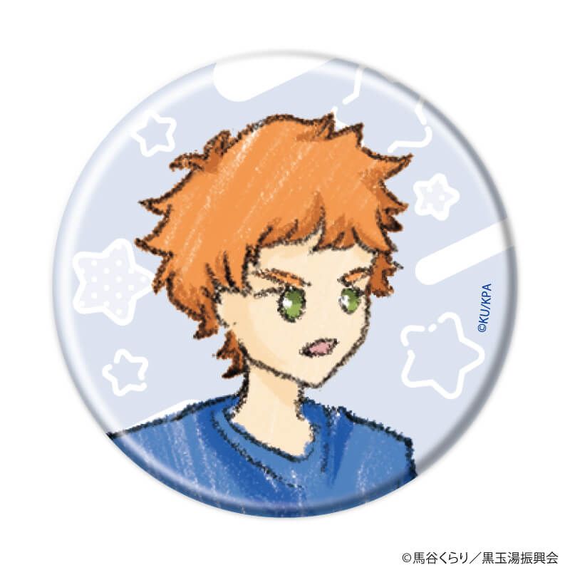 缶バッジ「美男高校地球防衛部」02/コンプリートセット(全15種)(グラフアートイラスト)