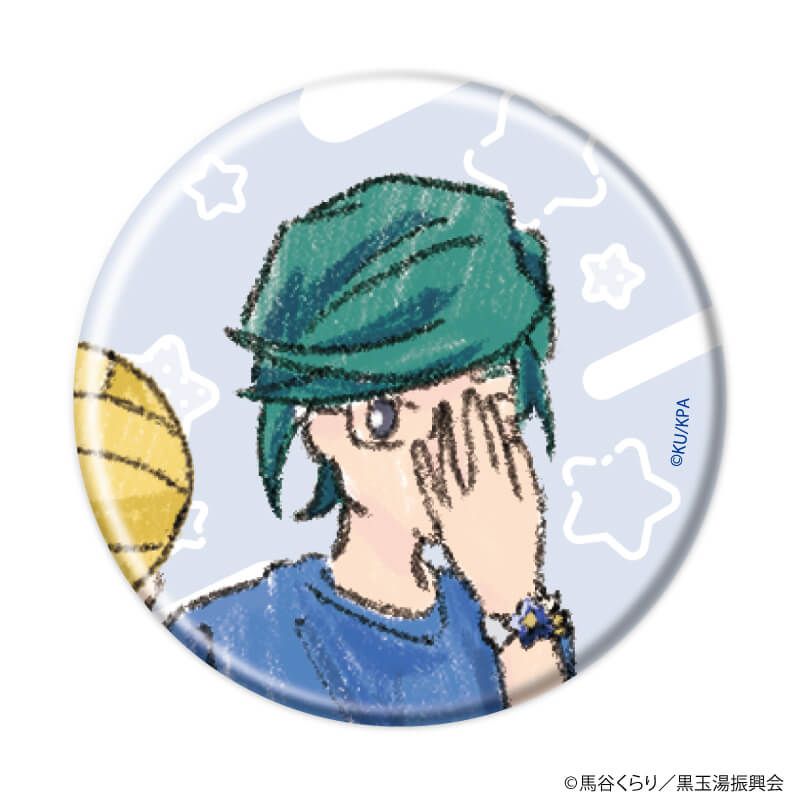 缶バッジ「美男高校地球防衛部」02/コンプリートセット(全15種)(グラフアートイラスト)