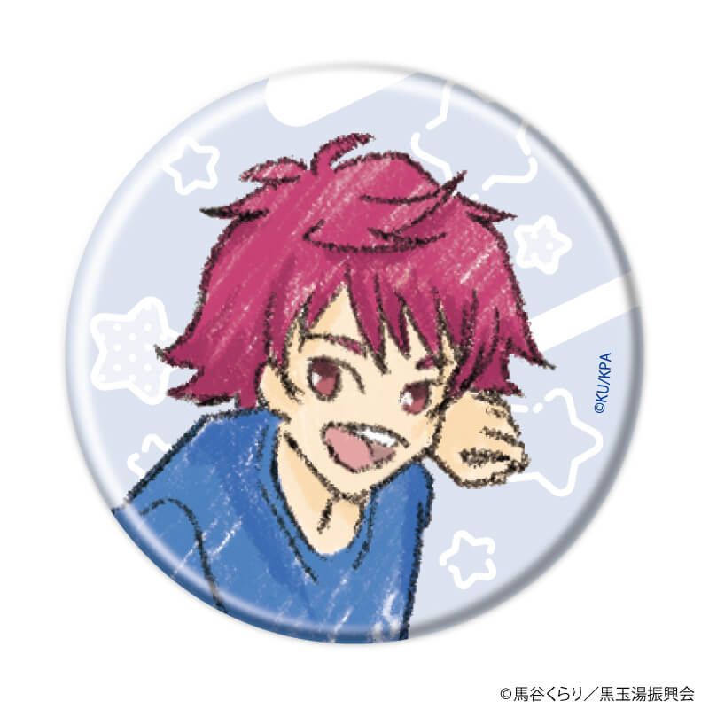 缶バッジ「美男高校地球防衛部」02/コンプリートセット(全15種)(グラフアートイラスト)