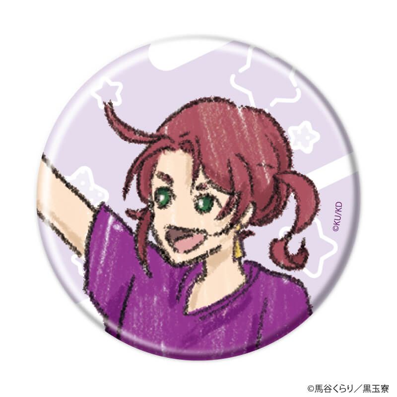 缶バッジ「美男高校地球防衛部」02/コンプリートセット(全15種)(グラフアートイラスト)