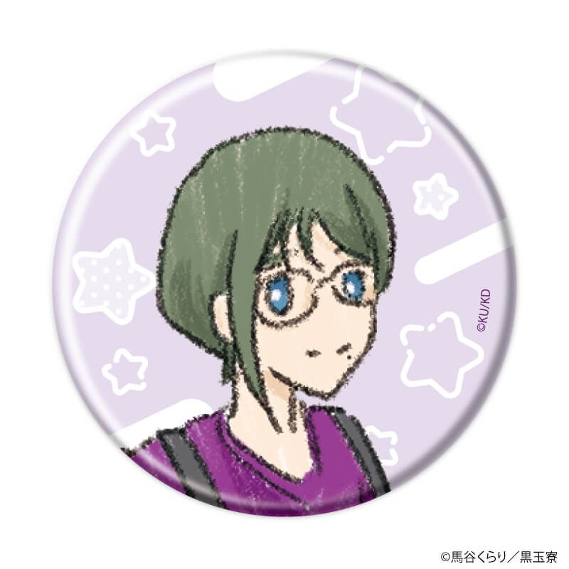 缶バッジ「美男高校地球防衛部」02/コンプリートセット(全15種)(グラフアートイラスト)