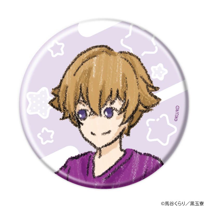 缶バッジ「美男高校地球防衛部」02/コンプリートセット(全15種)(グラフアートイラスト)