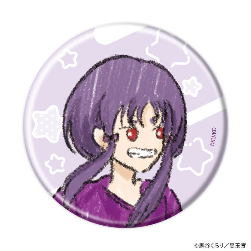 缶バッジ「美男高校地球防衛部」02/コンプリートセット(全15種)(グラフアートイラスト)