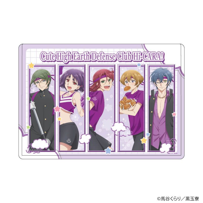 キャラクリアケース「美男高校地球防衛部」03/C(描き下ろしイラスト)