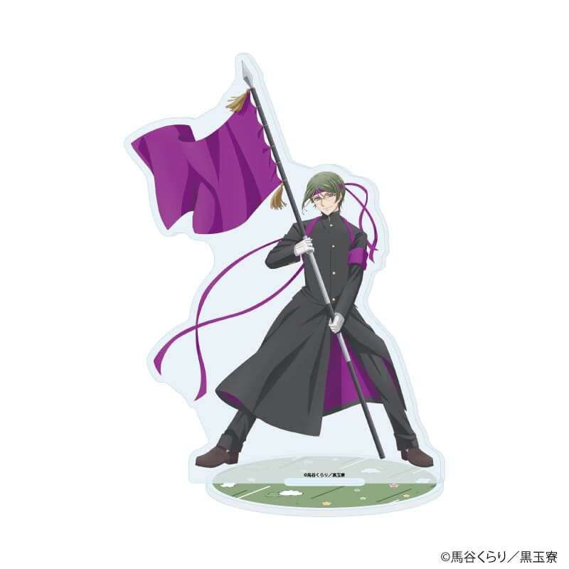 アクリルスタンド「美男高校地球防衛部」13/卯花惣輔(描き下ろしイラスト)