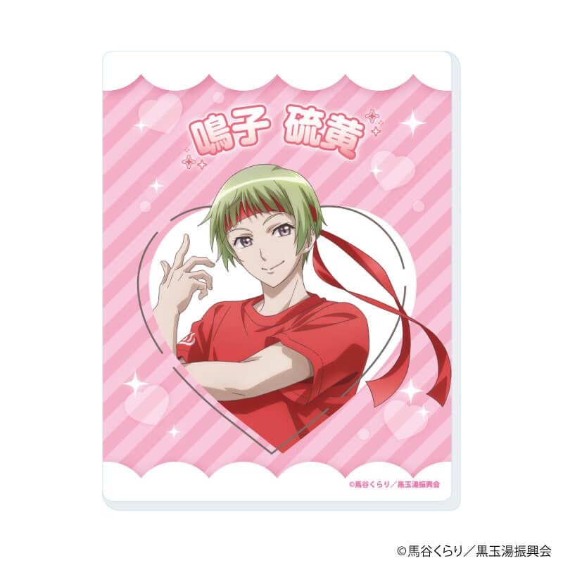 アクリルカード「美男高校地球防衛部」01/コンプリートセット(全15種)(描き下ろしイラスト)