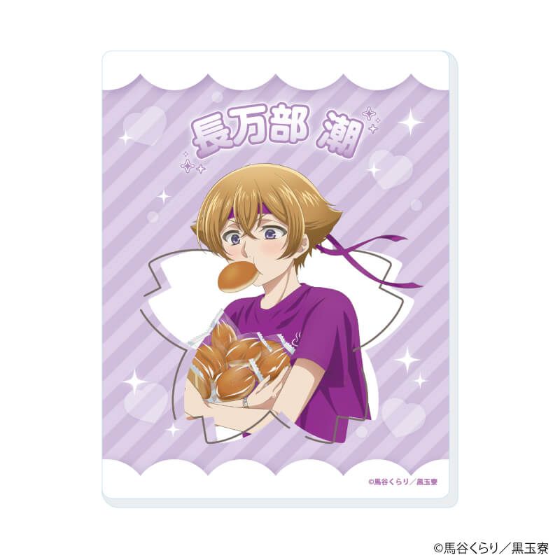 アクリルカード「美男高校地球防衛部」01/コンプリートセット(全15種)(描き下ろしイラスト)