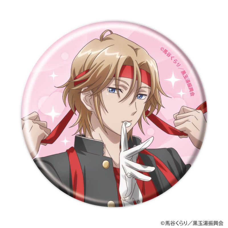 缶バッジ「美男高校地球防衛部」01/コンプリートセット(全15種)(描き下ろしイラスト)