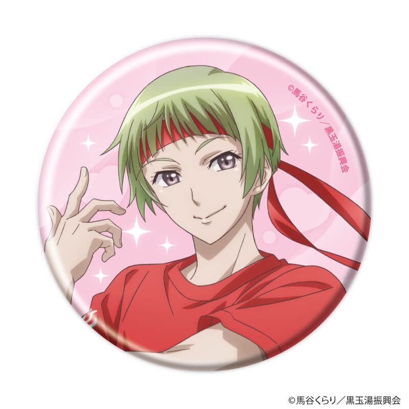 缶バッジ「美男高校地球防衛部」01/コンプリートセット(全15種)(描き下ろしイラスト)