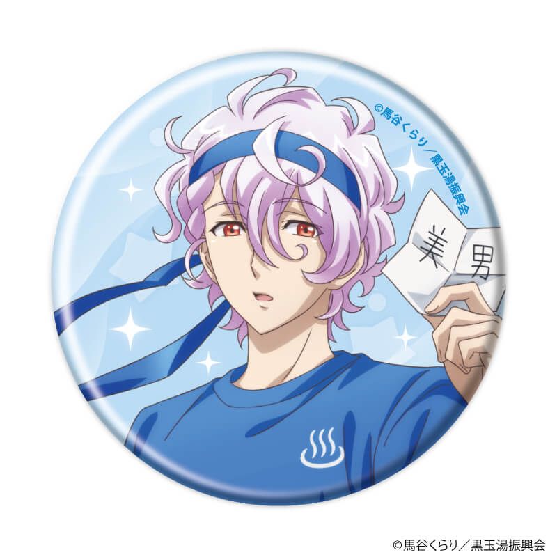 缶バッジ「美男高校地球防衛部」01/コンプリートセット(全15種)(描き下ろしイラスト)