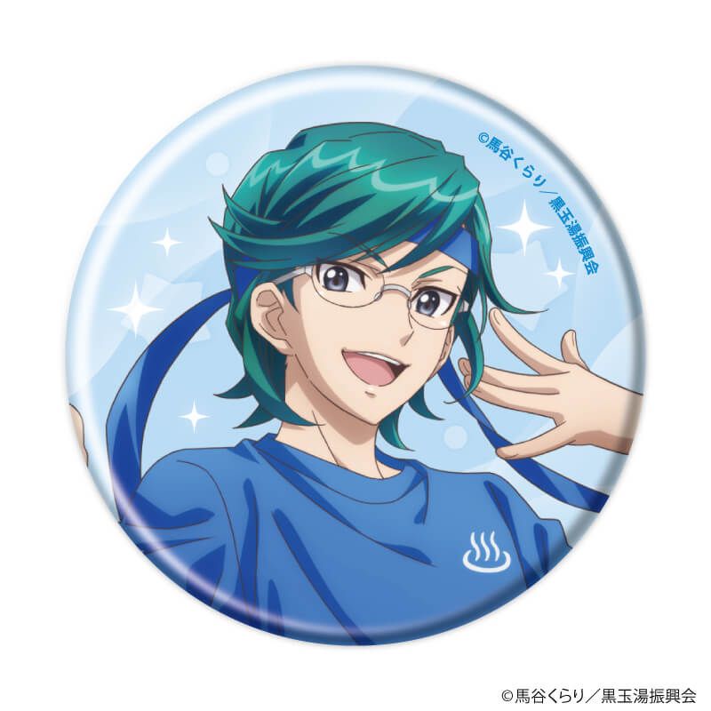 缶バッジ「美男高校地球防衛部」01/コンプリートセット(全15種)(描き下ろしイラスト)