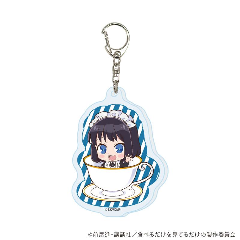アクリルキーホルダー「TVアニメ『メイドさんは食べるだけ』」01/コンプリートセット(全6種)(ミニキャライラスト)