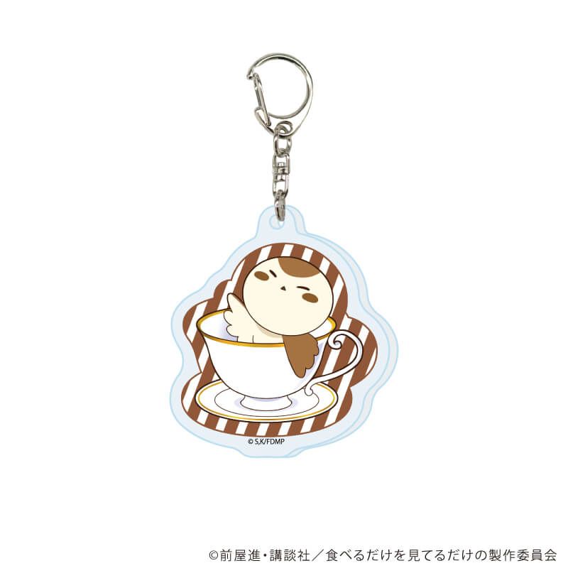 アクリルキーホルダー「TVアニメ『メイドさんは食べるだけ』」01/コンプリートセット(全6種)(ミニキャライラスト)