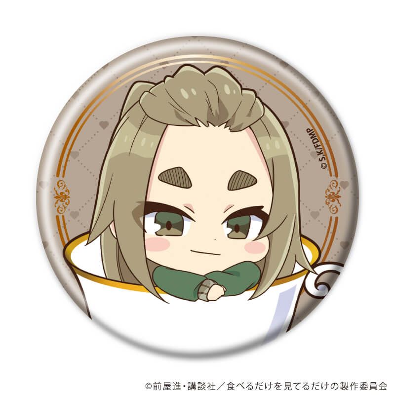 缶バッジ「TVアニメ『メイドさんは食べるだけ』」01/コンプリートセット(全8種)(描き下ろし&描き起こしイラスト)