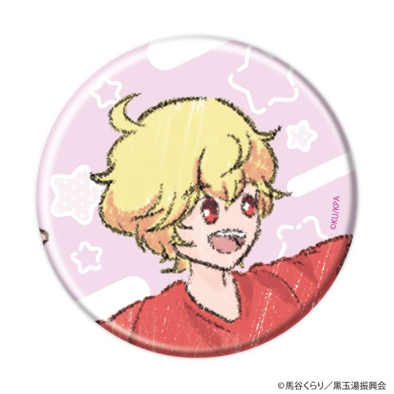 缶バッジ「美男高校地球防衛部」02/ブラインド(15種)(グラフアートイラスト)