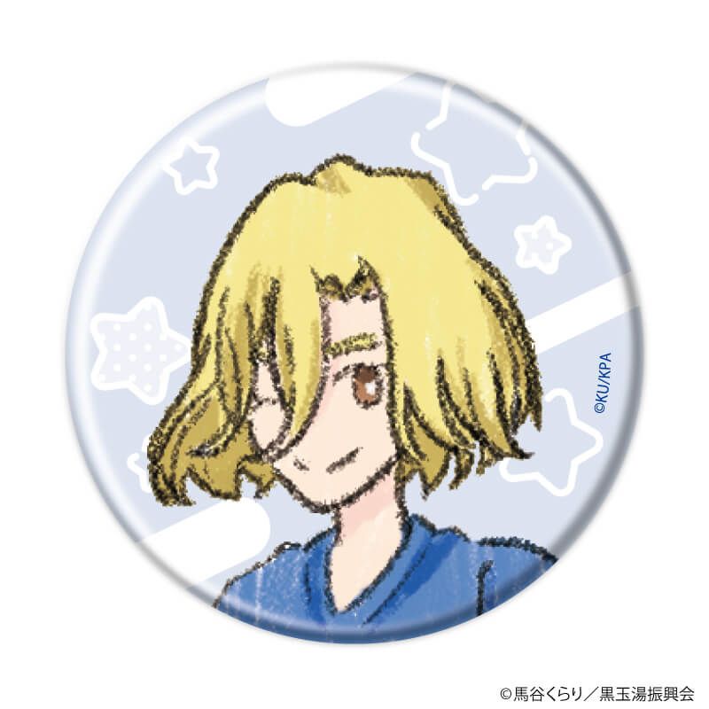 缶バッジ「美男高校地球防衛部」02/ブラインド(15種)(グラフアートイラスト)