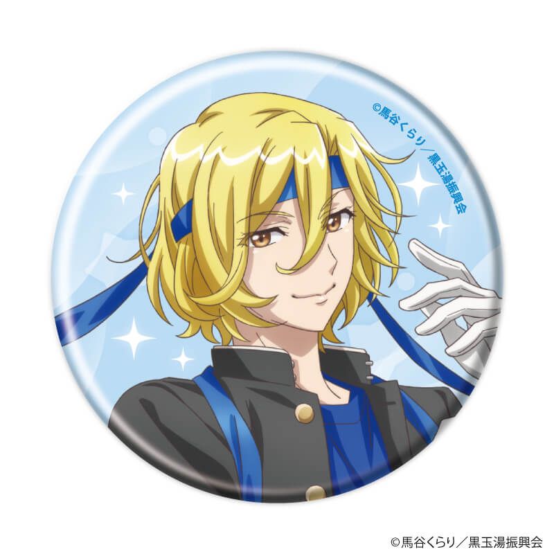 缶バッジ「美男高校地球防衛部」01/ブラインド(15種)(描き下ろしイラスト)