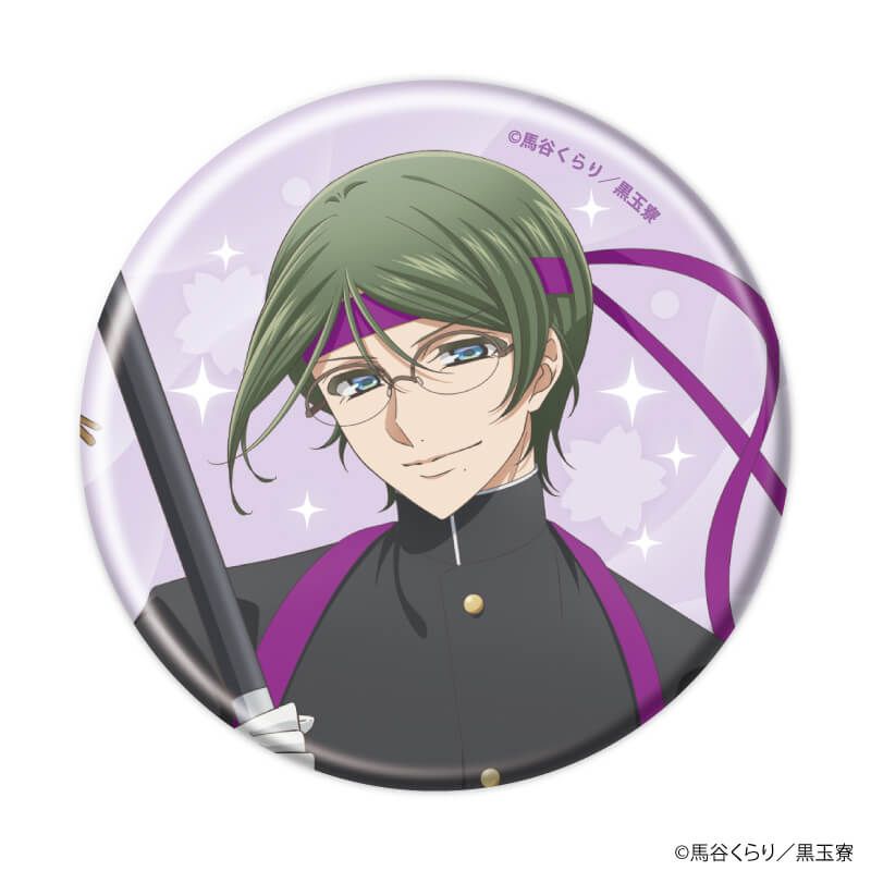 缶バッジ「美男高校地球防衛部」01/ブラインド(15種)(描き下ろしイラスト)