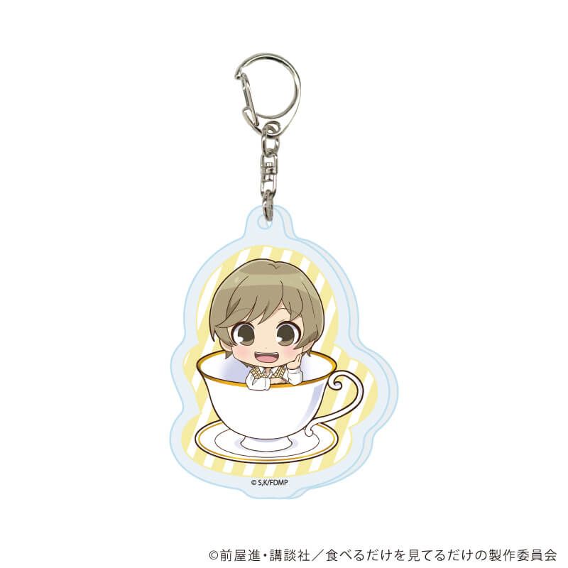 アクリルキーホルダー「TVアニメ『メイドさんは食べるだけ』」01/ブラインド(6種)(ミニキャライラスト)