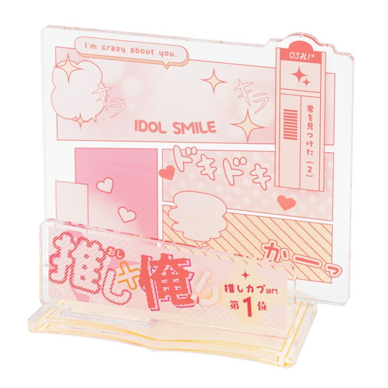 推し活背景ジオラマぷち33/BLコミック風(推し×俺)【推し活】