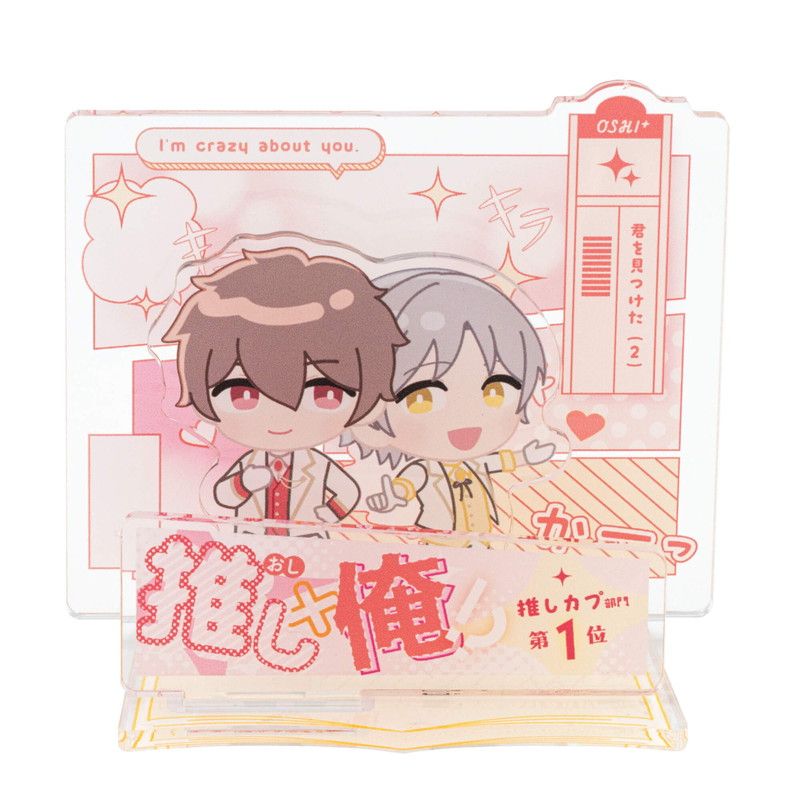 推し活背景ジオラマぷち33/BLコミック風(推し×俺)【推し活】