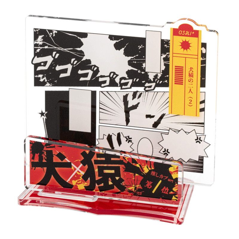 推し活背景ジオラマぷち32/BLコミック風(犬猿)【推し活】