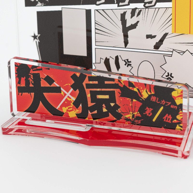 推し活背景ジオラマぷち32/BLコミック風(犬猿)【推し活】