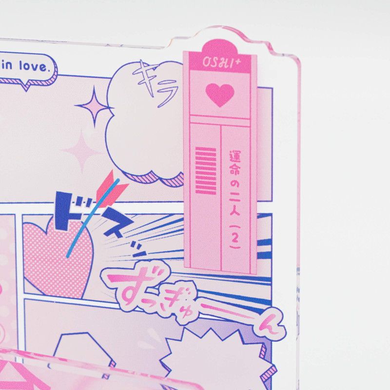 推し活背景ジオラマぷち31/BLコミック風(運命)【推し活】