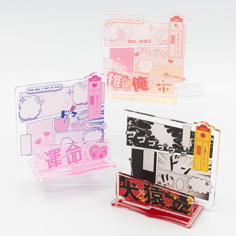 推し活背景ジオラマぷち31/BLコミック風(運命)【推し活】