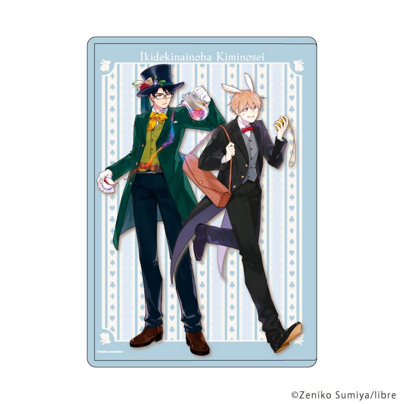 キャラクリアケース「息できないのは君のせい」02/矢野&志筑(公式イラスト)