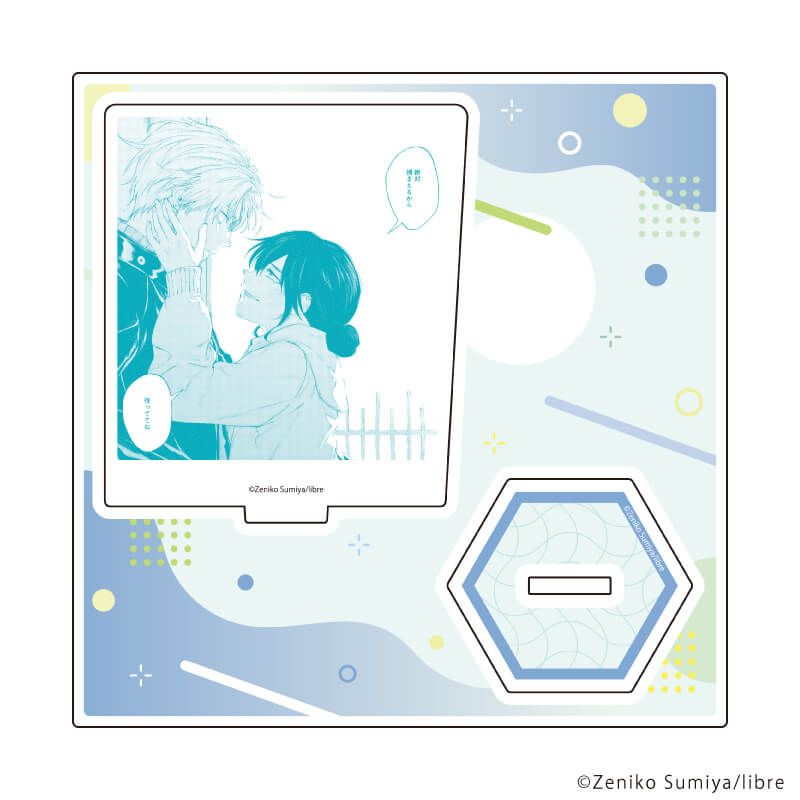 アクリルスタンドプレート「息できないのは君のせい」02/三好＆梧桐(公式イラスト)