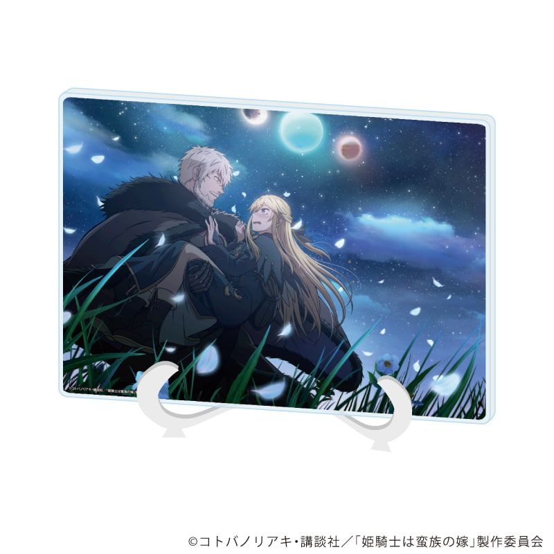 アクリルアートボード(A5サイズ)「姫騎士は蛮族の嫁」01/セラフィーナ＆ヴェーオル(公式イラスト)