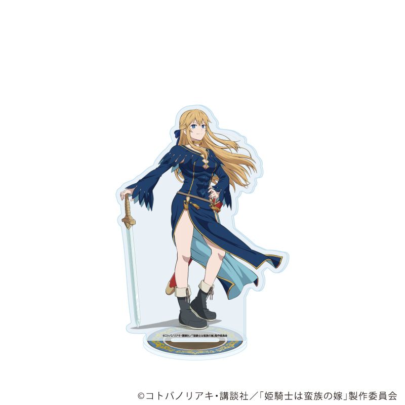 アクリルスタンド「姫騎士は蛮族の嫁」02/セラフィーナ(公式イラスト)