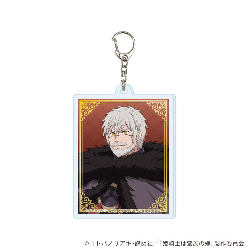 アクリルキーホルダー「姫騎士は蛮族の嫁」01/コンプリートセット(全5種)(公式イラスト)