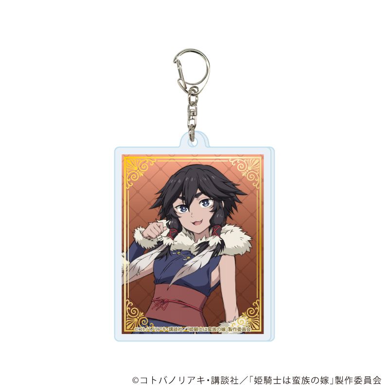アクリルキーホルダー「姫騎士は蛮族の嫁」01/コンプリートセット(全5種)(公式イラスト)