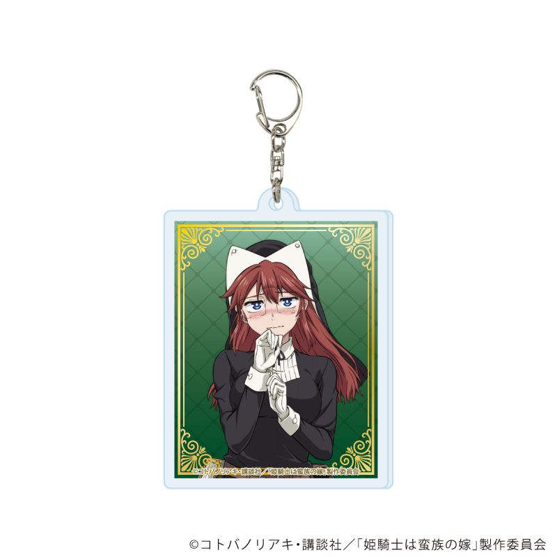 アクリルキーホルダー「姫騎士は蛮族の嫁」01/コンプリートセット(全5種)(公式イラスト)