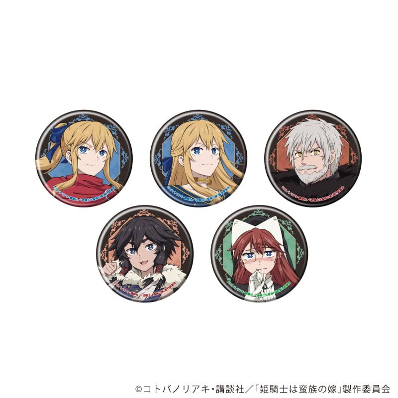 缶バッジ「姫騎士は蛮族の嫁」01/コンプリートセット(全5種)(公式イラスト)