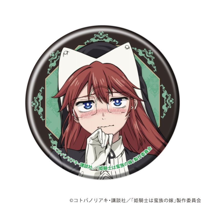 缶バッジ「姫騎士は蛮族の嫁」01/コンプリートセット(全5種)(公式イラスト)