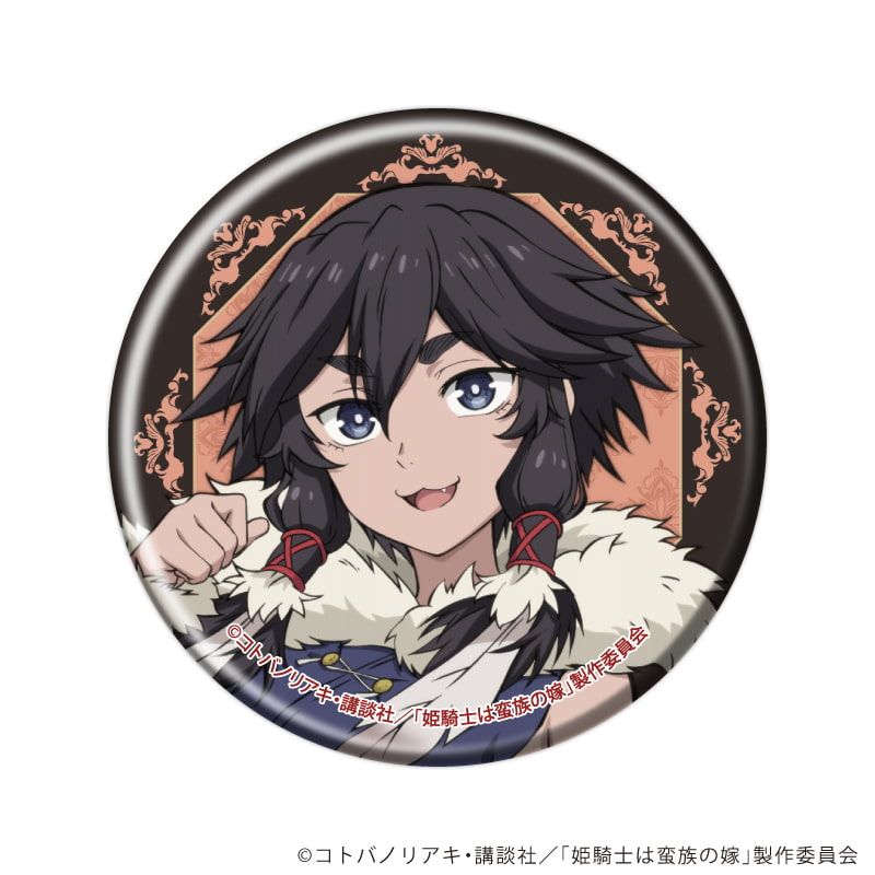 缶バッジ「姫騎士は蛮族の嫁」01/ブラインド(5種)(公式イラスト)