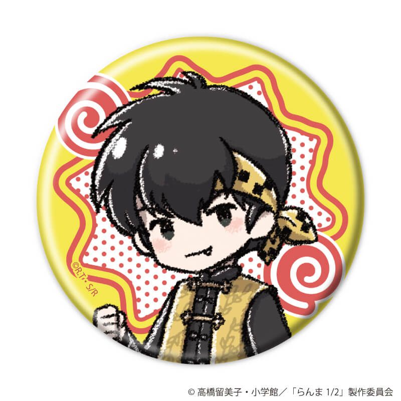 缶バッジ『TVアニメ「らんま1/2」』02/コンプリートセット(全11種)(グラフアートイラスト)