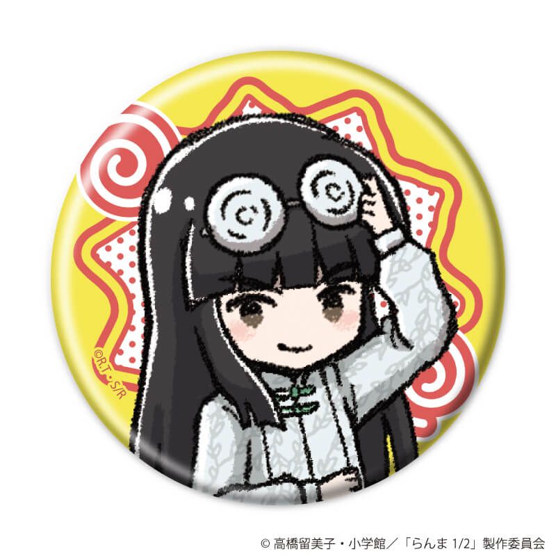 缶バッジ『TVアニメ「らんま1/2」』02/コンプリートセット(全11種)(グラフアートイラスト)